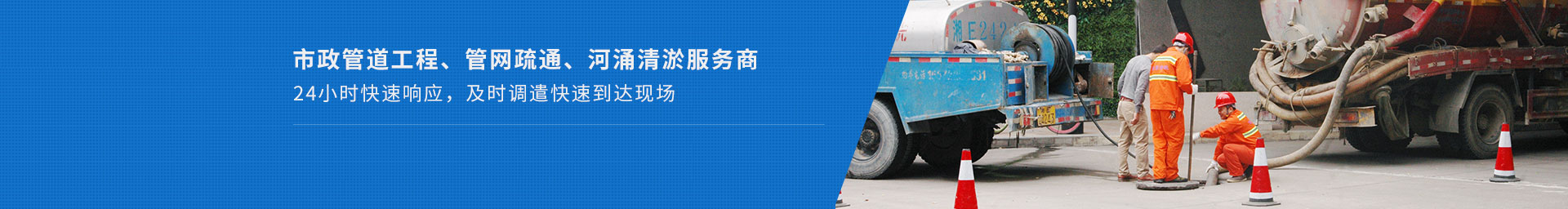 光伏设备服务