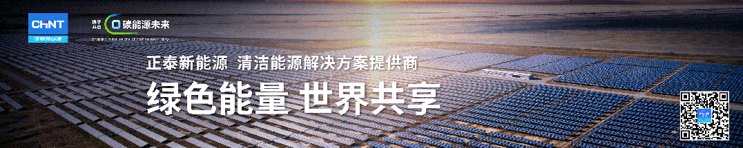 协鑫新能源拟出售美国八个光伏设施天博(图2)